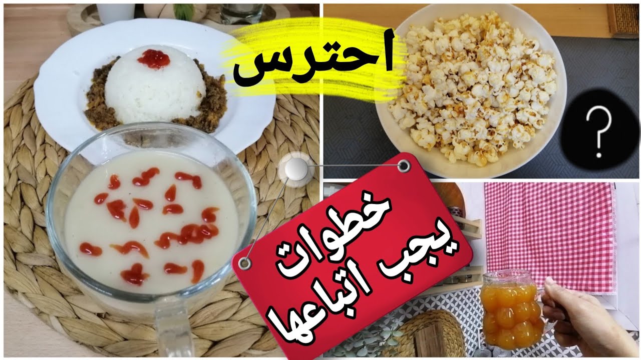 عاجل انهيار نظام الطيبات لأسباب غيرمتوقعة خلاص تعبنا- انت صاحب القرار - شوربةالبطاطس بديل شوربةالعدس