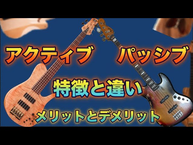 P-Project PUM-4 あなたはアクティブ派？パッシブ派？ - YouTube