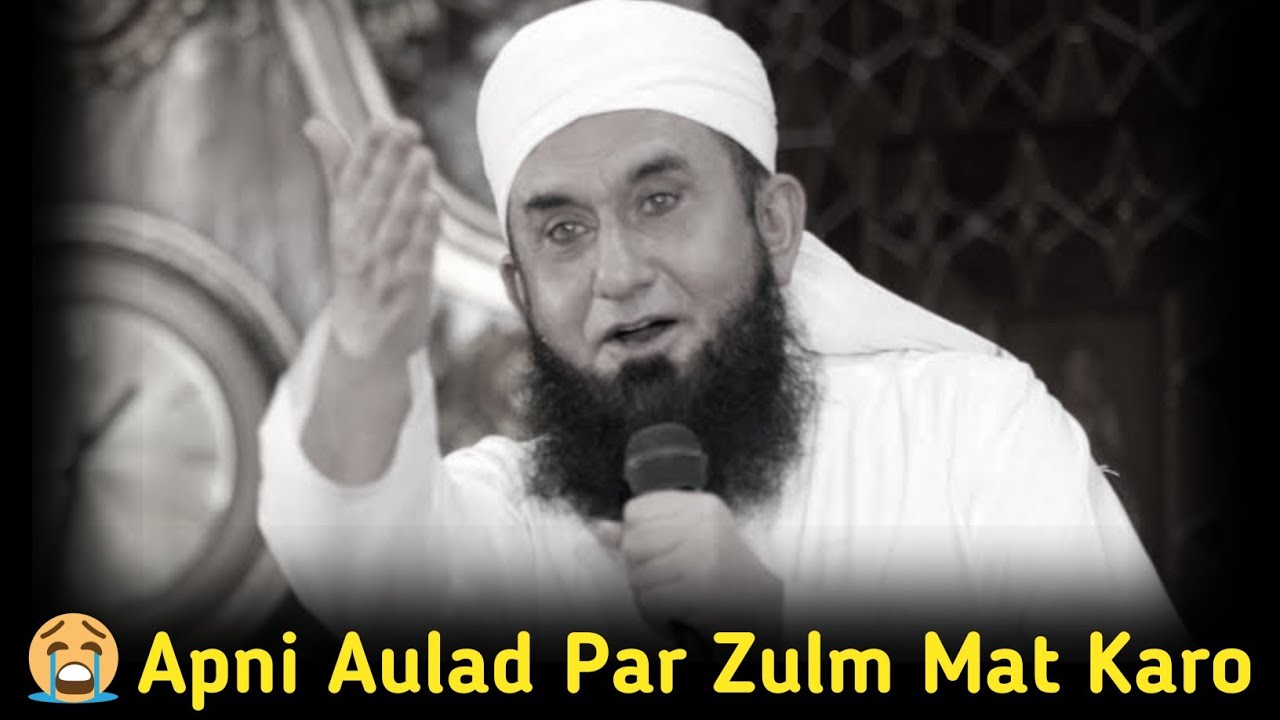 Apni Aulad Par Zulm Mat Karo  Molana Tariq Jamil Emotional Bayan