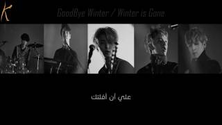 DAY6 - Goodbye Winter [ Arabic sub ]