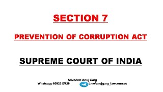 Famous Section 7 of Prevention of Corruption Act I Supreme Court I Important Ingredients I Public Servant I Net Worth