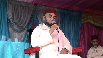 تلاوة القارئ عبد الكبير الحديدي من الملتقى القرآني الثاني بدوار الشوافع اولاد عياد