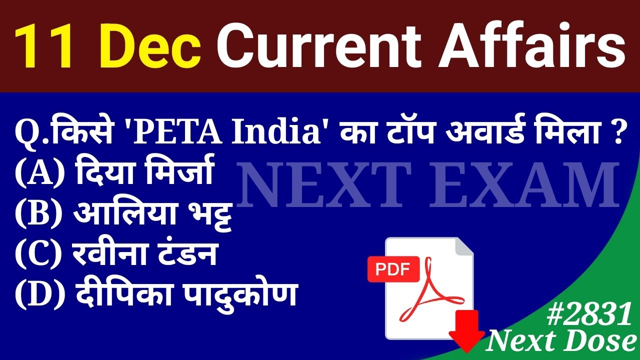 Next Dose2831 | 11 December 2025 Current Affairs | Daily Current ...