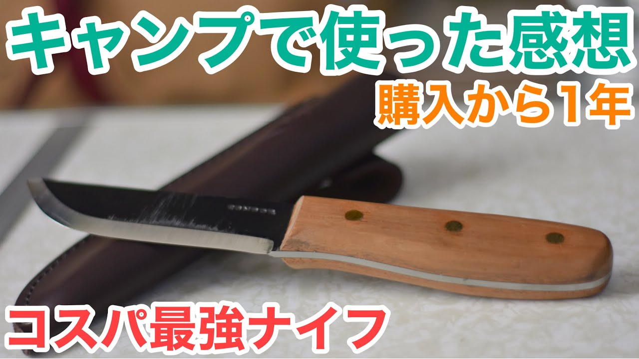 Condor Sport Knife M81 フォールディングタイプ