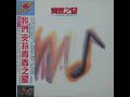 青春之星 青春之星