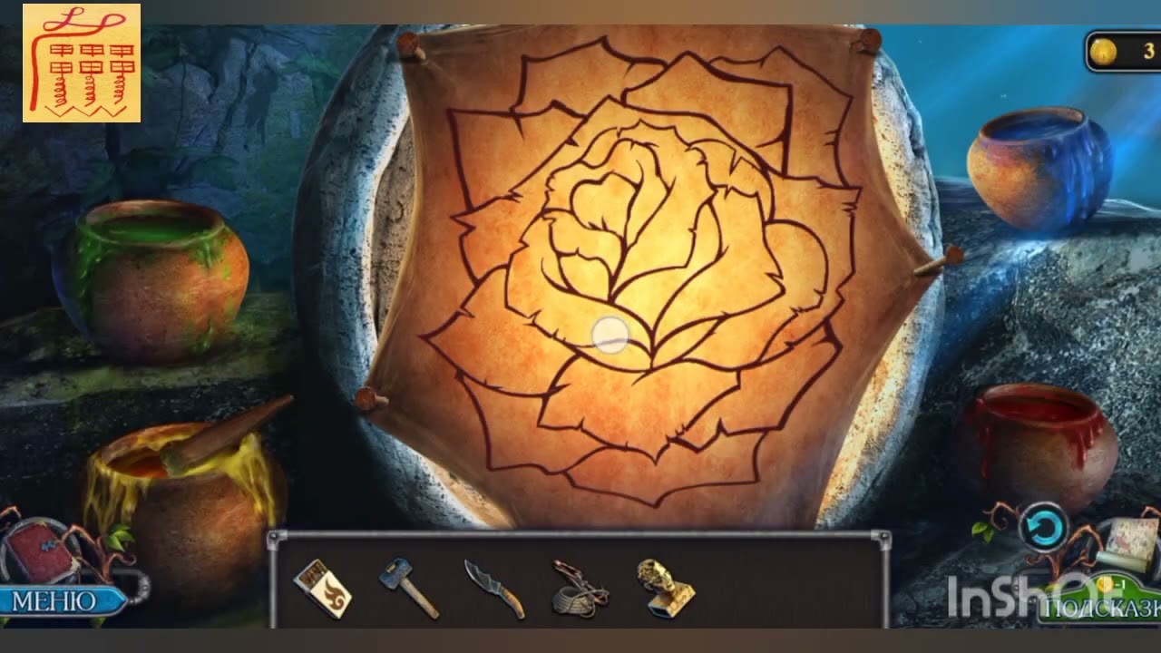 Прохождение игры легендарные предания 1 пошагово в картинках