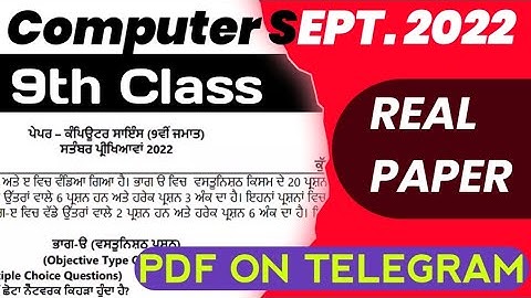 PSEB 9th Class Computer Science । 07 OCT Paper 2022 | Full Solved I 9th class Computer Science PSEB