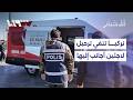 تركيا تنفي إعادة لاجئين سوريين وأجانب من ألمانيا إلى أراضيها.. ما القصة؟