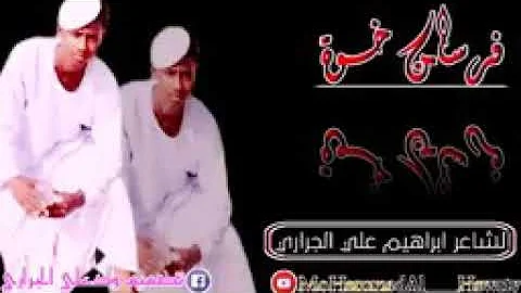 Ø§Ù„Ø´Ø§Ø¹Ø±Ø§Ø¨ÙˆÙ‚Ù†ÙŠÙ‡ Ø§Ù„Ø¬Ø±Ø§Ø±ÙŠ ØºØ²Ù„ 2021Ø¬Ø¯ÙŠØ¯ Mp3