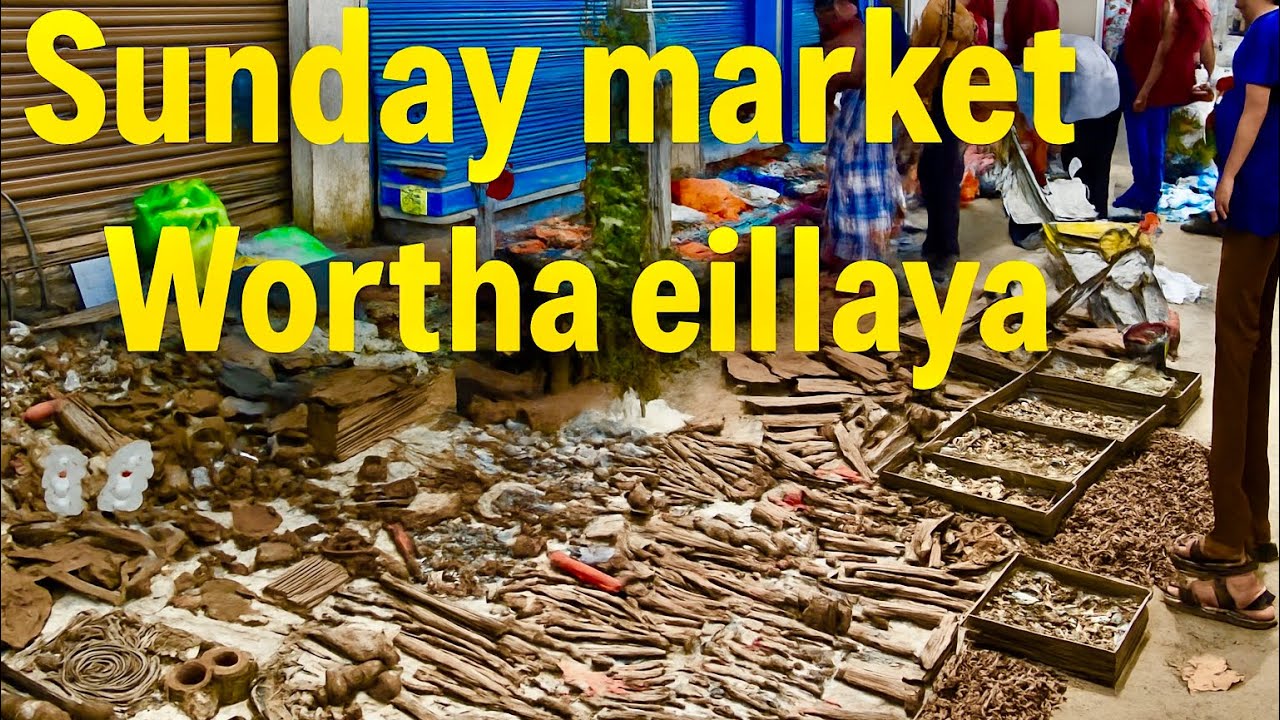 💥மதுரை பழய மார்கெட்💥#treanding #vlog #explore #sundaymarket #madurai #secondhand #products #reels ￼