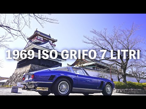 1969 Iso Grifo 7Litri / BINGO MEDIA - YouTube