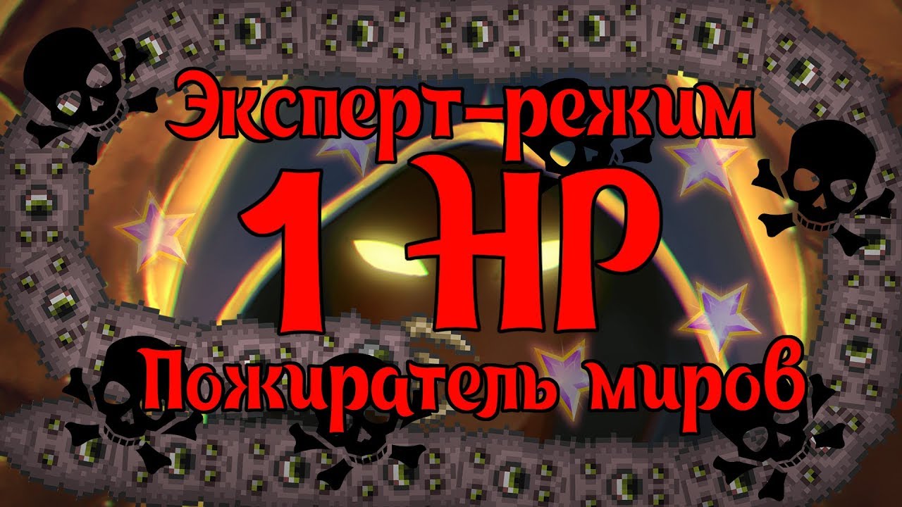 Смотреть машину пожиратель