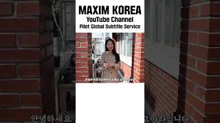 테마가 '관음'이라니..._MAXIM