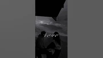 تبدا حكايتي لما كنت بشوف عينيكي 