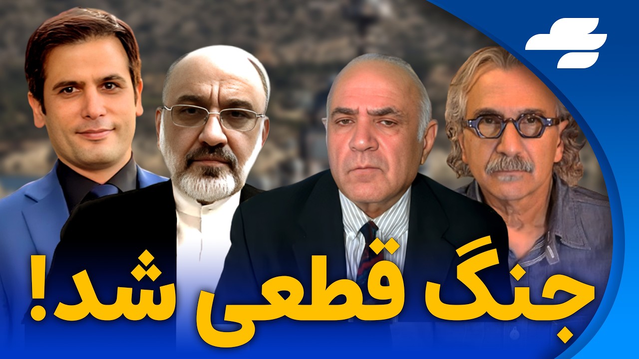 جدال راست و چپ و خون شور در آستانه حمله نظامی امریکا و اسرائیل به ایران