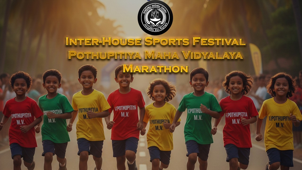 INTER HOUSE MARATHON OF POTHUPITIYA MAHA VIDYALAYA | POTHUPITIYA MEADIA UNIT