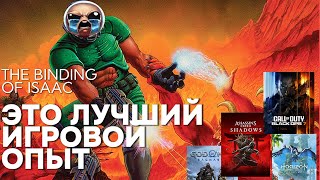 видео: The Binding of Isaac - лекарство от AAA (feat. DeadP47) картинка: The Binding of Isaac - лекарство от AAA (feat. DeadP47)