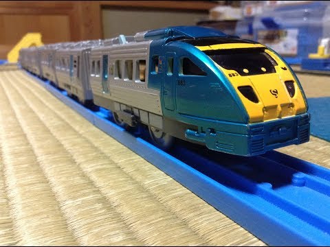 プラレール紹介　第325回　883系　特急ソニック（イエローフェイス編成）