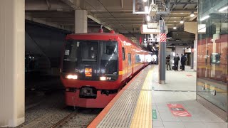 まさかの片目弾切れ…253系OM-N01編成(トプナン)特急きぬがわ3号の送り込み回送が新宿駅に到着するシーン