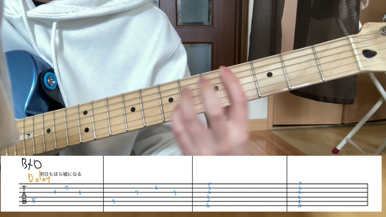 自分用　不革命前夜　バッキング