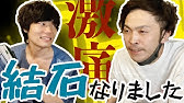 ９番街レトロ活動休止について 緊急生配信 Youtube
