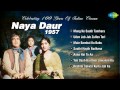 Naya Daur | 1957 |Dilip Kumar | Vyjayanthimala | Uden Jab Jab Zulfen Teri |O Paise Wale |Full Album Mp3 Song