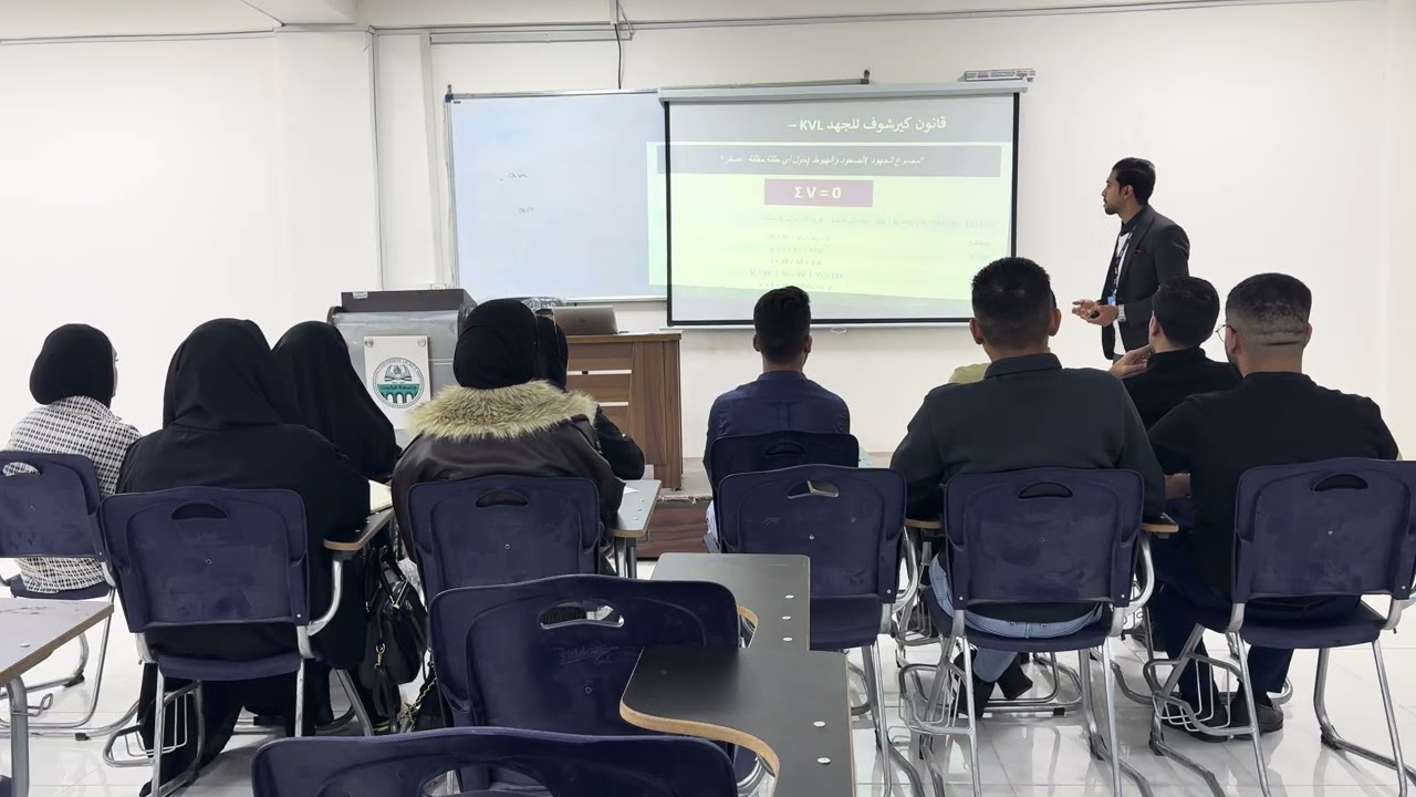 المحك الثاني دوره طرائق التدريس جامعة واسط 