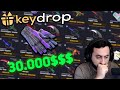 GANO UNA BATALLA DE CAJAS DE 30.000$ EN KEYDROP!!