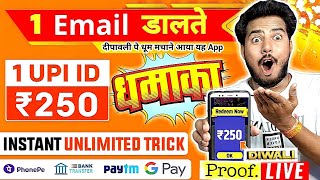 NEW EARNING APP TODAY |₹250.3 FREE PAYTM CASH EARNING APPS 2023 |WITHOUT INVESTMENT TOP5 EARNINGAPPS