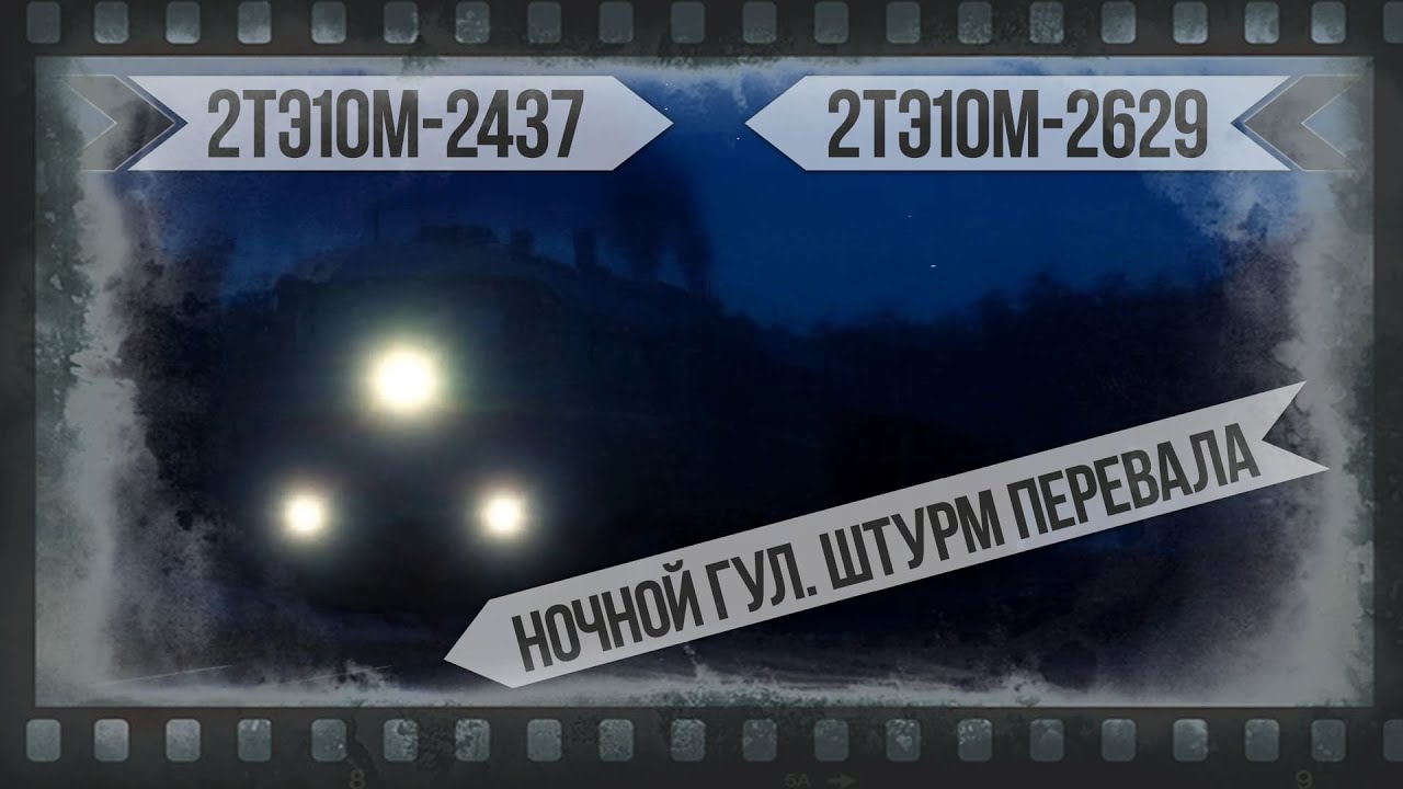 Гул мотора разорвал ночной