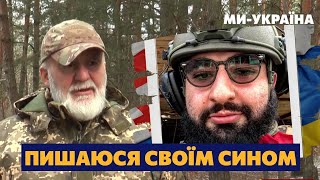 Заменил сына на передовой: Грузин защищает Украину после гибели сына под Херсоном