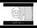 マリオの感動する物語　うごメモ３DS
