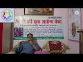 थायराइडHypothyroidism and its Effect on Body/थायराइड की दिक्कत और उसका शरीर और अन्य अंगों पर  प्रभाव