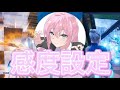 【最強感度紹介】視点がめっちゃ綺麗になる感度紹介します!!【フォートナイト/fortnite】