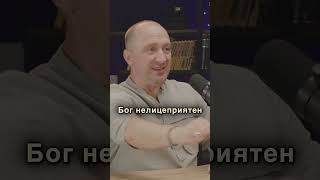Бывает ли Бог несправедлив? | Клуб Петра Лупенко