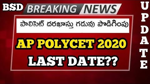 Polycet application form date extended || BSD TELUGU tech
