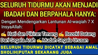 Download lagu هُوَ ٱللَّهُ ٱلَّذِی لَاۤ إِلَـٰهَ إِلَّا هُوَۖ|dikir mustajab pembuka pintu rezeki&pengantar tidur