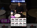 ドラマー適性テスト④【ポリリズム編】