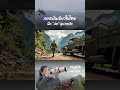 กองพันเดียวในไทย ฝึก “ล่อ” ลุยภารกิจ