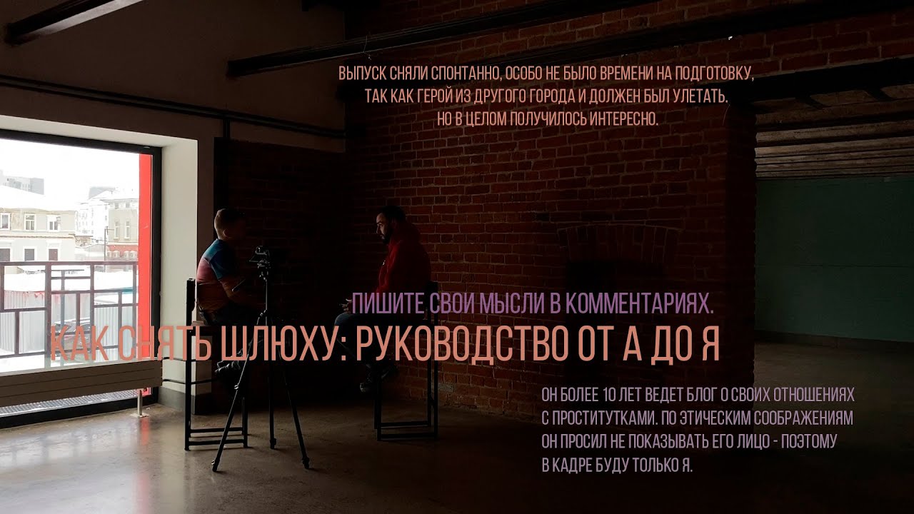 Как трахнуть в машине