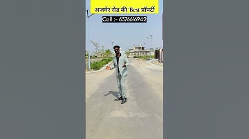 Plot in Ajmer Road Jaipur | Jda plot in Jaipur | Property in Ajmer Road #shorts #short