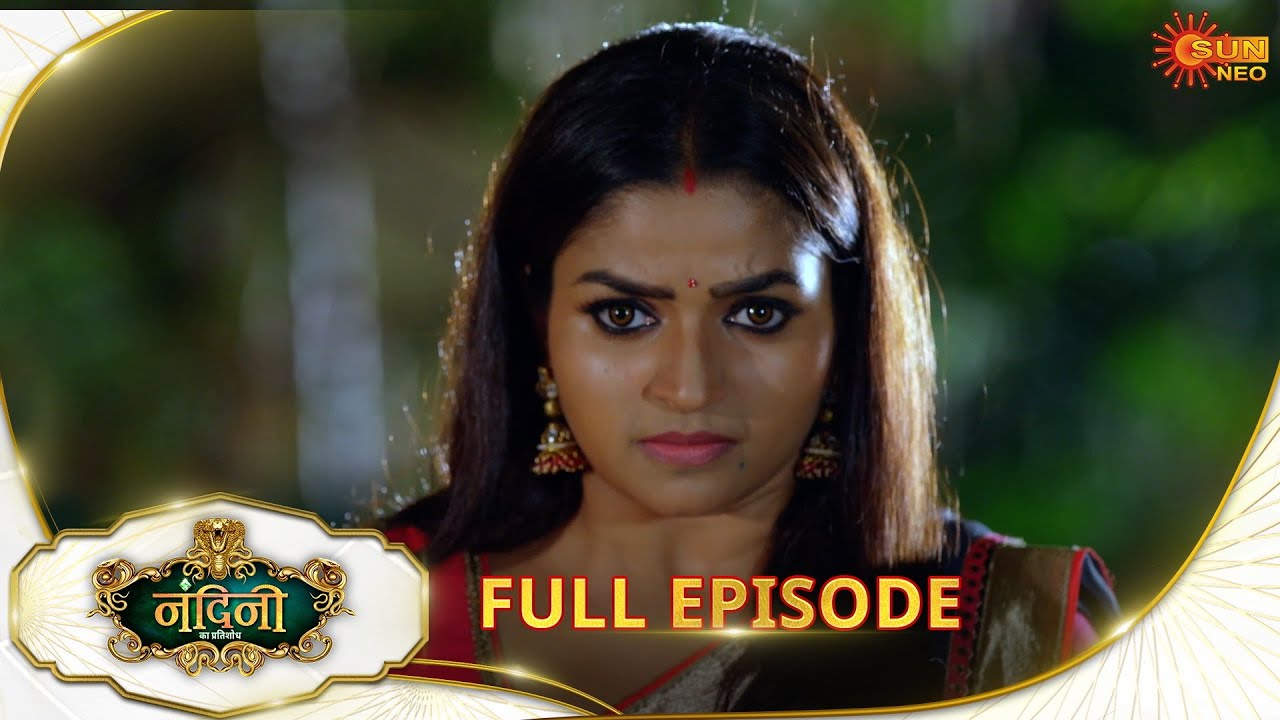 Nandini Ka Pratishod(नंदिनी का प्रतिशोध) - Full Epi | Ep No - 132| Sun Neo Serial |06 Dec 2024