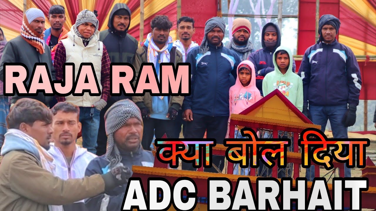 ADC BARHAIT RAJA RAM KA INTERVIEW || FOOTBALL TOURNAMENT 2026
