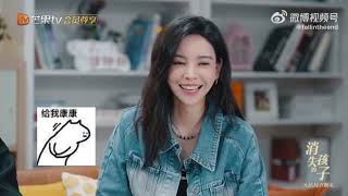 【主创审片室】于文文消失的孩子 | 审片室抢鲜看 | KELLY YU THE DISAPPEARING CHILD HIGHLIGHTS REACTION #于文文 #消失的孩子