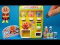 Anpanman toy candy dispenser unboxing and playing