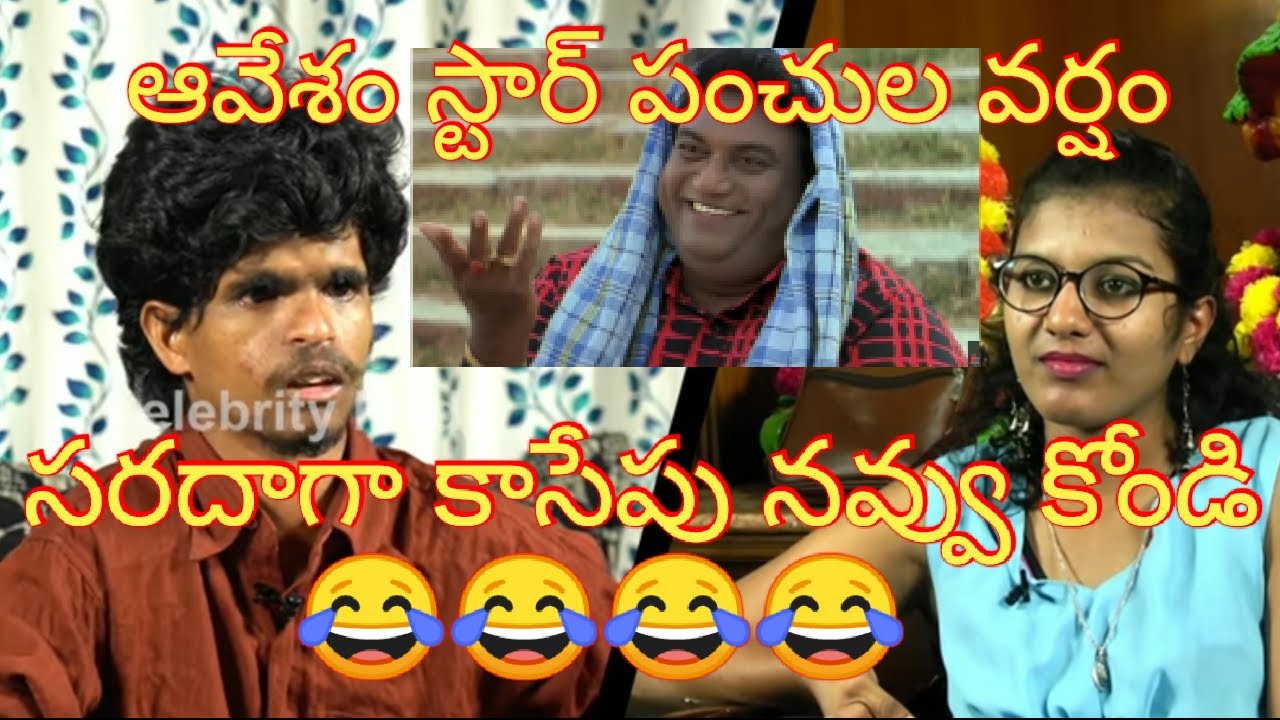 tik tok avesham Star new troling 