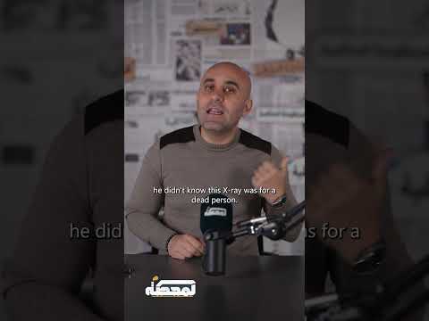 ما هي القصة الكاملة لقضية الشاب محمد حرقوص الذي توفي بعد توقيفه من ق بل مخابرات الجيش 