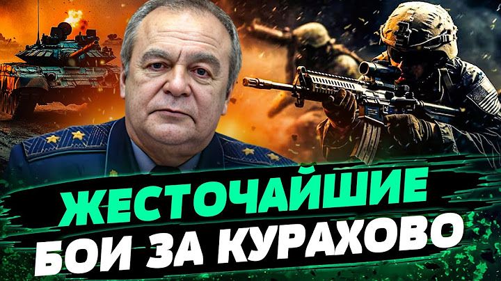 Россияне ПРУТ на Курахово! ВСУ КИНУЛИ РЕЗЕРВЫ на Покровск! Критическая ситуация на фронте— Романенко
