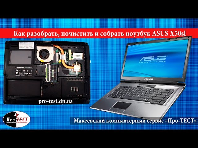 ASUS X71SL NOTEBOOK SUYIN CN1314 CAMERA DRIVERS FOR WINDOWS 7 NEW DRIVERS: ASUS X71SL NOTEBOOK SUYIN CN1314 CAMERA