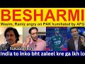 😡 Wasim Akram, PAK Media angry on AFG beat PAK | Pakistani Reaction, Ramiz Speaks, Shoaib Akhtar